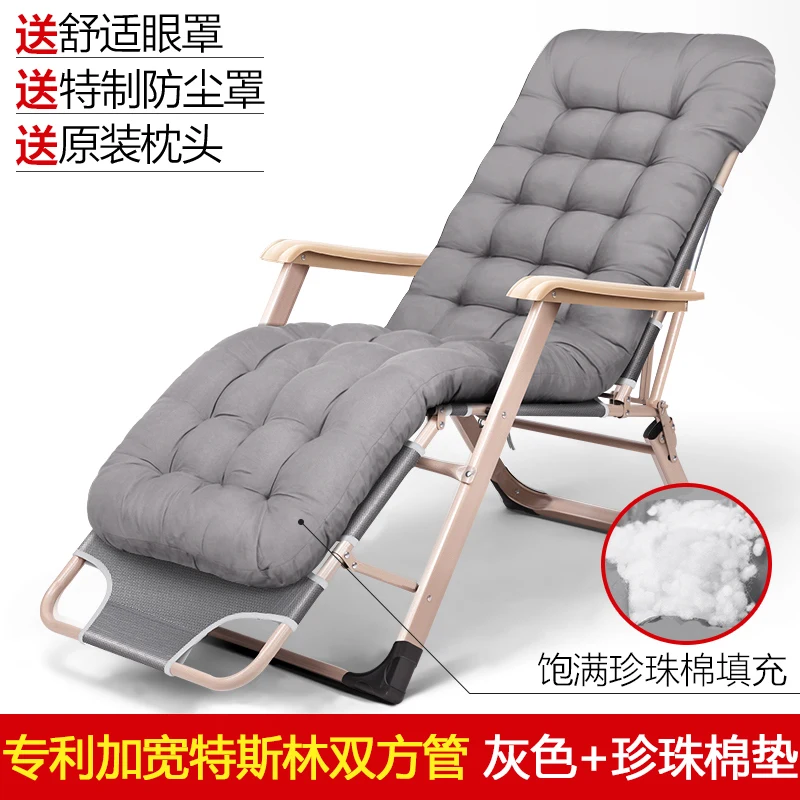 Складное кресло для обеда офисная многофункциональная кроватка на спине ленивый пляжный стул для дома Tumbona Jardin Happy Siesta стул - Цвет: CCOLOR3