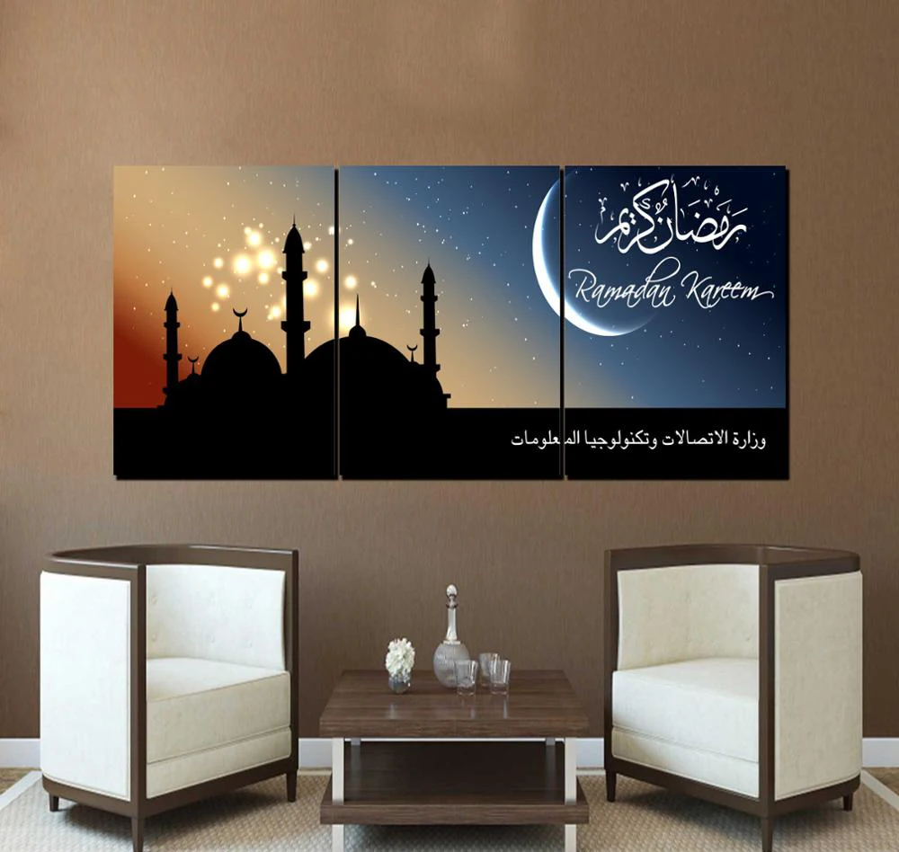 

3 Panels The Best Ramadan Kareem Artist Home Decor Art Canvas Print Free Shipping