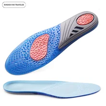 Границы для путешественника силиконовые стельки удобные шок поглощающие подушки для ухода за ногами для подошвенный фасциит спортивные стельки