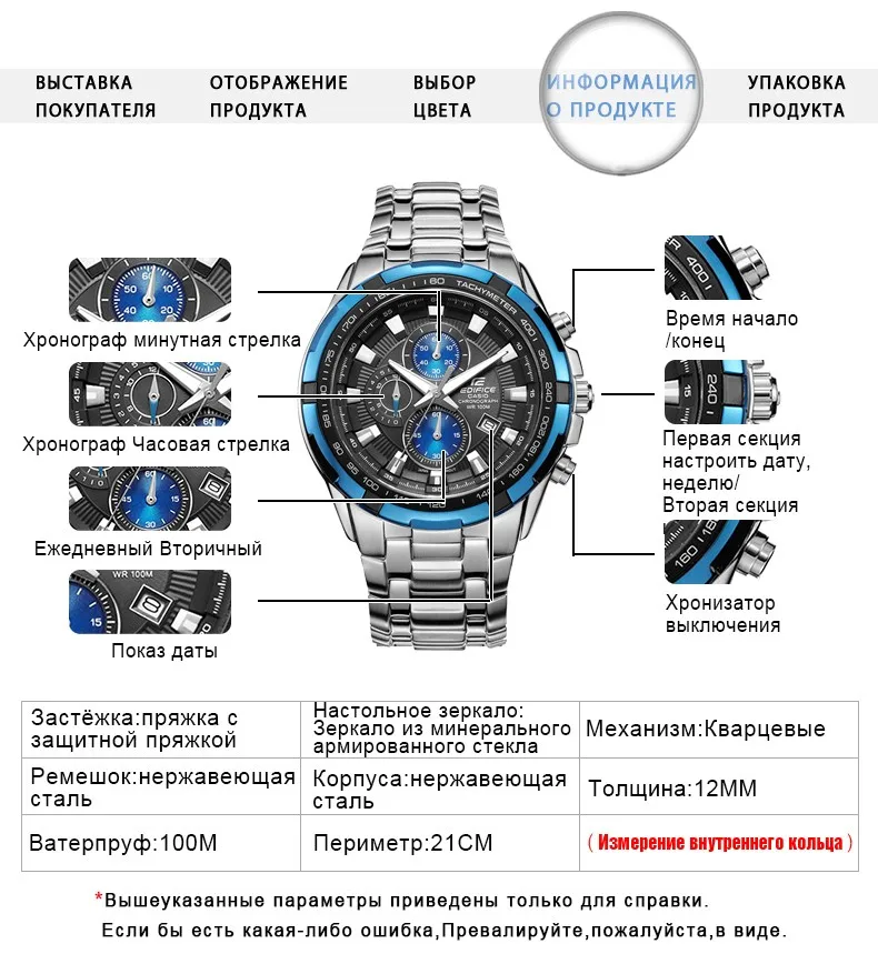 Часы Casio Edifice часы мужские лучший бренд класса люкс кварцевые часы водонепроницаемые световой хронограф мужские часы F1 гоночный элемент спортивные военные часы relogio masculino reloj hombre erkek kol saati ef539