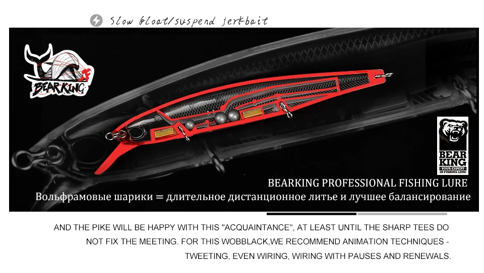 Bearking, новинка, популярная модель, 128 мм, 23 г, профессиональное качество, рыболовные приманки, жесткая приманка для дайвинга, 1,5 м, качественные воблеры, гольян