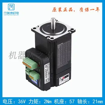 

Integrated closed-loop stepping servo motor 2NM driver Jessica IHSS57-36-20 automation dedicated