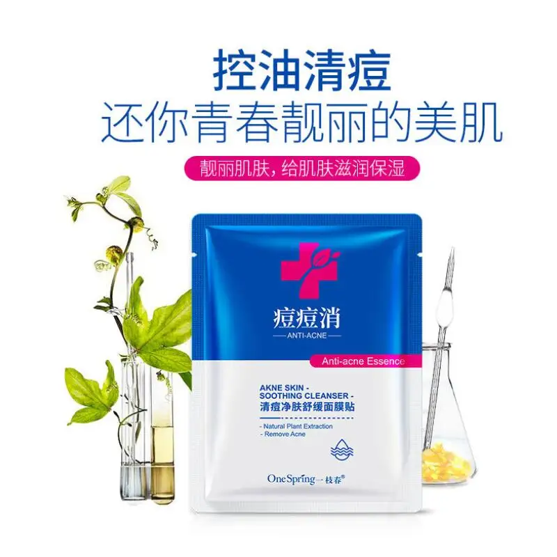 QQ20180914162752