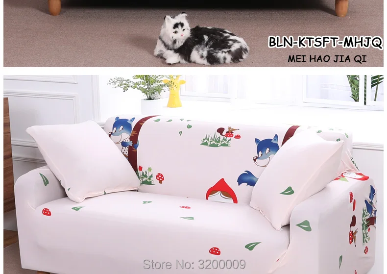 Cartoon-sofa-cover_18_02
