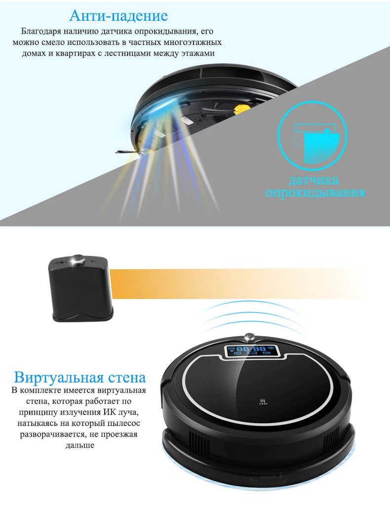 (Moscow Warehouse) Wireless Auto Robot Vacuum Cleaner For Home with Water Tank,Wet&Dry, Big Mop, Schedule,UV lamp, HEPA filters