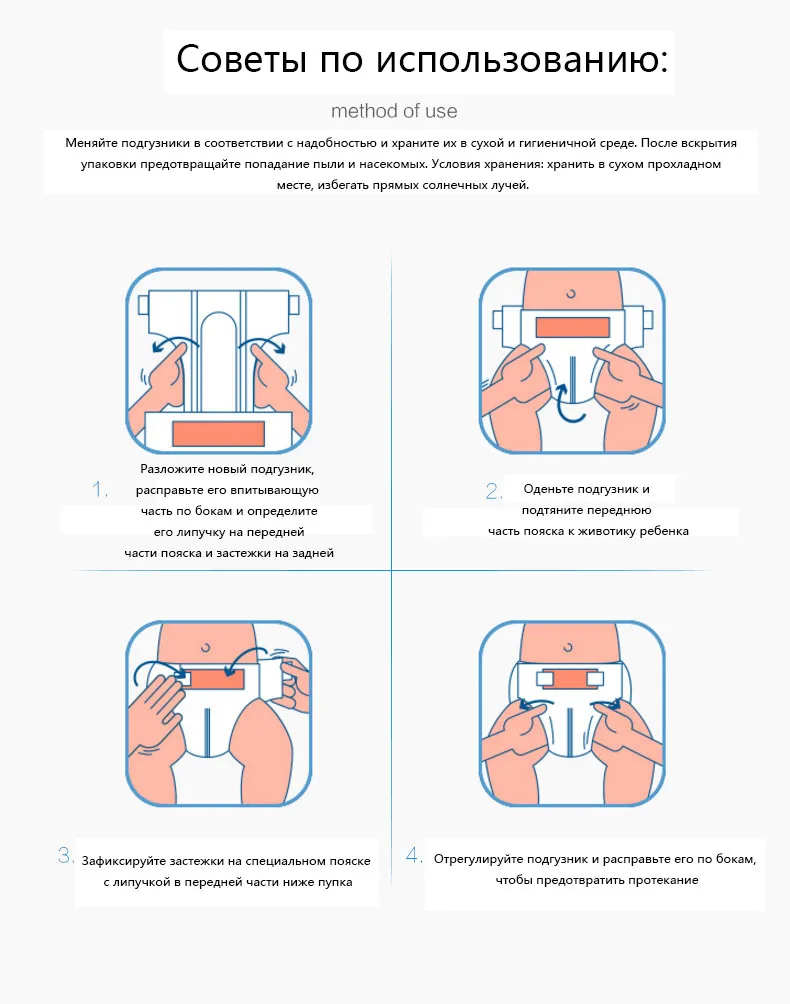 Beinoen одноразовые подгузники Размер S 58 шт для 4-8 кг для маленьких мальчиков и девочек четвертое поколение новые материалы