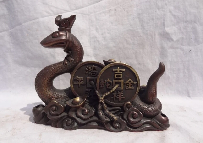 

song voge gem S2795 8" China Pure Bronze Zodiac FengShui Wealth YuanBao Coin Snake Statue Sculpture