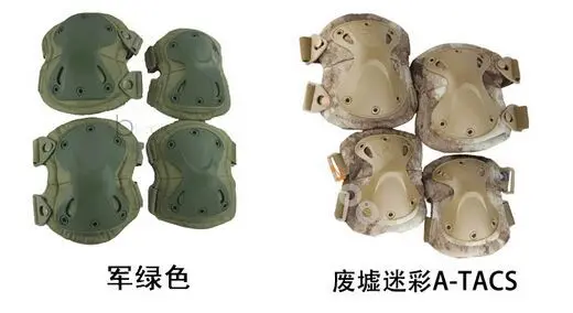 

Tactical kneepad knee pads elbow Transformers riding mountaineering CS skating protective equipment