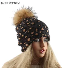 Зимние шапки для женщин, леопардовая вязаная шапочка, шапка с натуральным мехом, шапка с помпоном, кашемировая шапка с кроличьим мехом, вязаные шапочки с громоздкими шапочками, женские шапки Skullies