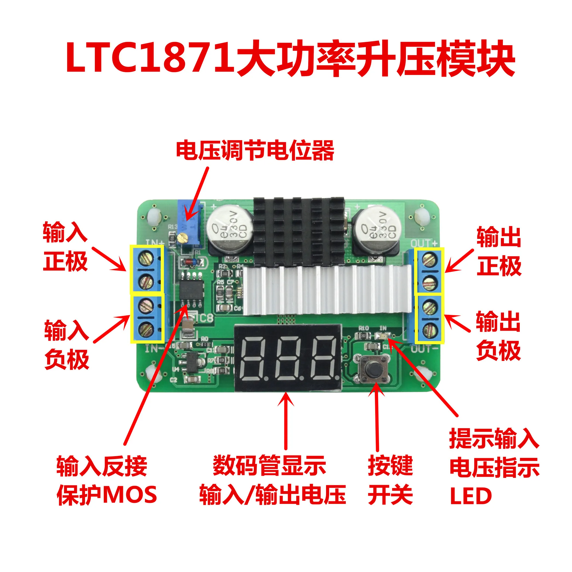 

DC-DC LTC1871 Boost Module 3.5~30V 100W with Dual Display Voltmeter Over LM2577
