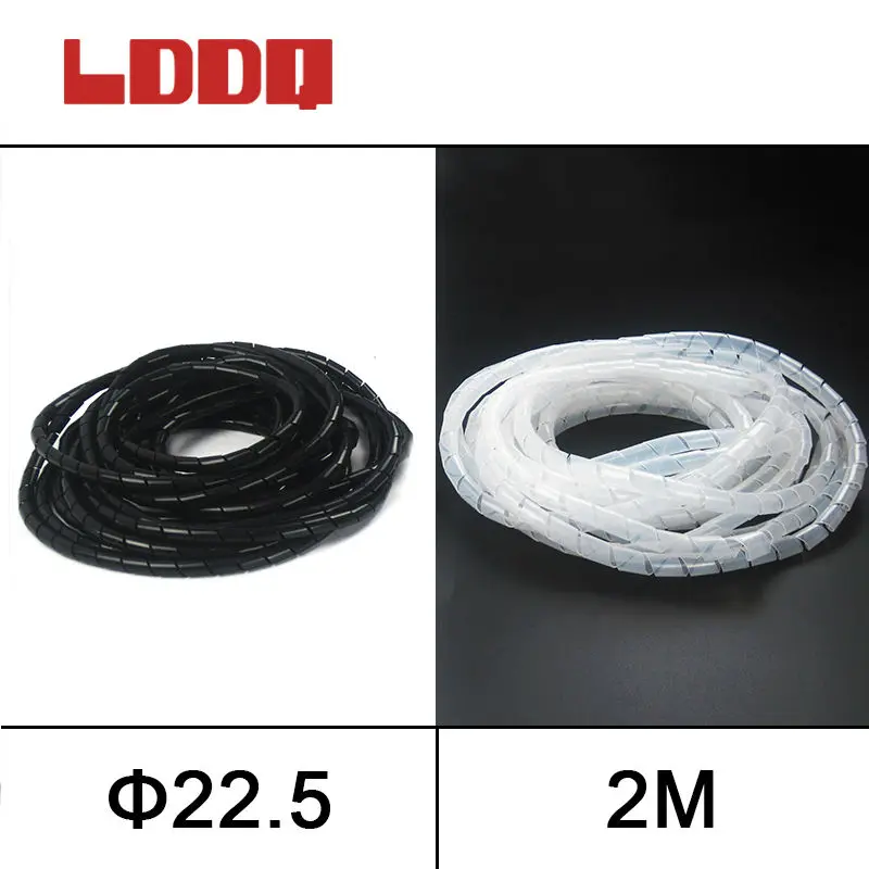Inner diameter 22.5mm spiral cable sleeve 2m wires wrapping band LDDQ | Обустройство дома