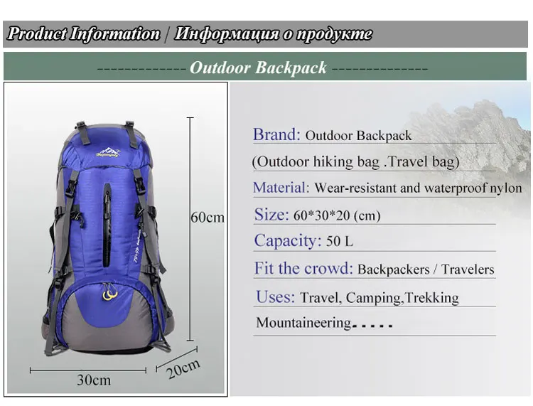 Большой емкости 50л Тактический рюкзак для мужчин и женщин для кемпинга на открытом воздухе путешествия альпинизм с водонепроницаемой сумкой спортивный велосипедный рюкзак