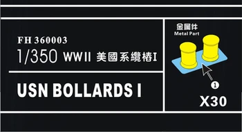 

Assembly model Yingxiang model Universal complement The mooring piles I Retrofit Etch sheet