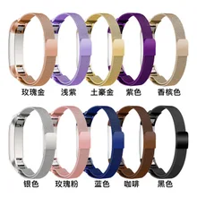 Модный металлический высококачественный сменный ремешок на запястье для Fitbit Браслет Alta HR монитор Смарт-часы аксессуары 10 цветов