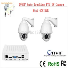 Auto Tracking High Speed Dome IP PTZ Camera 20x zoom CCTV Security kit 2pcs+mini NVR 4ch IR 150m