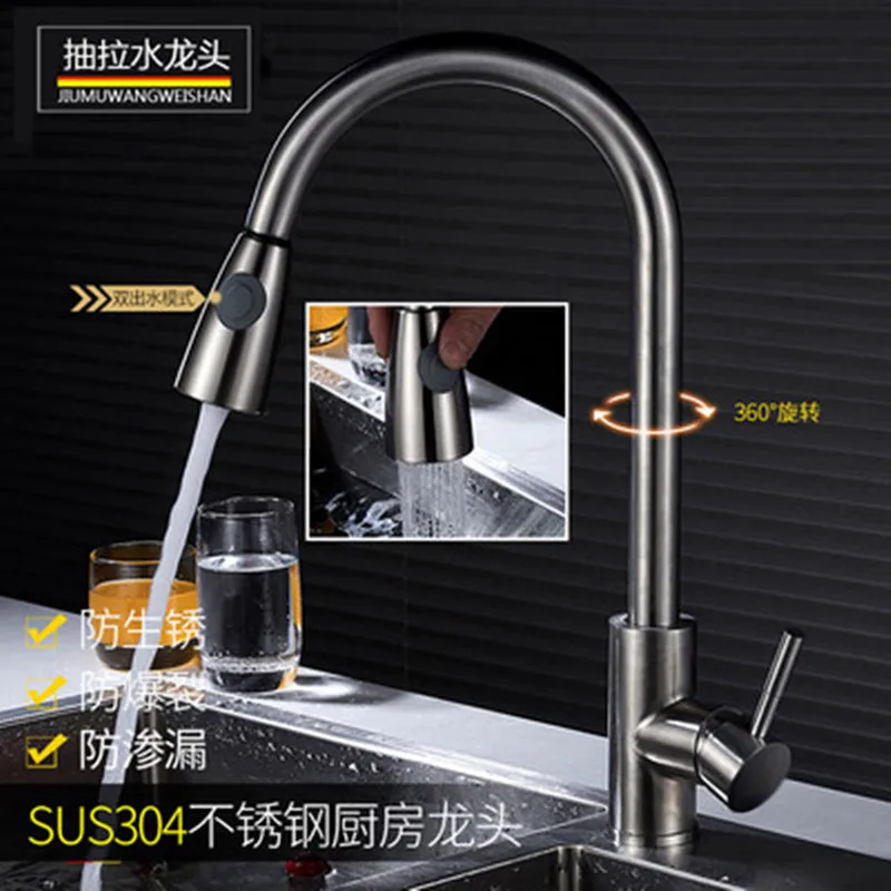 faucet lead-free smoked pull out 304 stainless steel  basins faucet tap smoked pull bibcock of cold hot water in the kitchen