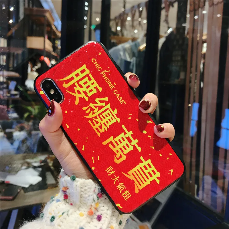 Cases for iPhone 6 6s 7 8 Plus Fun Chinese Character (1)