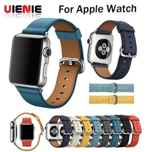 Сменный ремешок из натуральной кожи для Apple Watch Series 1 2 3 наручный ремешок для iWatch классический ремешок для часов 42 мм 38 мм с адаптерами