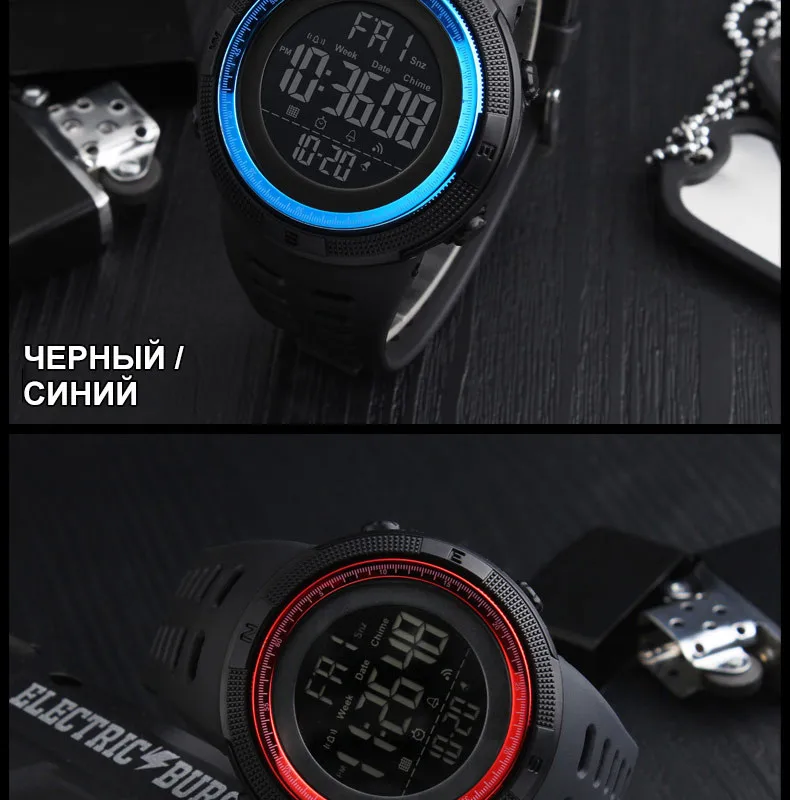 SKMEI Brand Men Sports Watches Fashion Chronos Countdown Men's Waterproof LED Digital Watch Man Military Clock Relogio Masculino