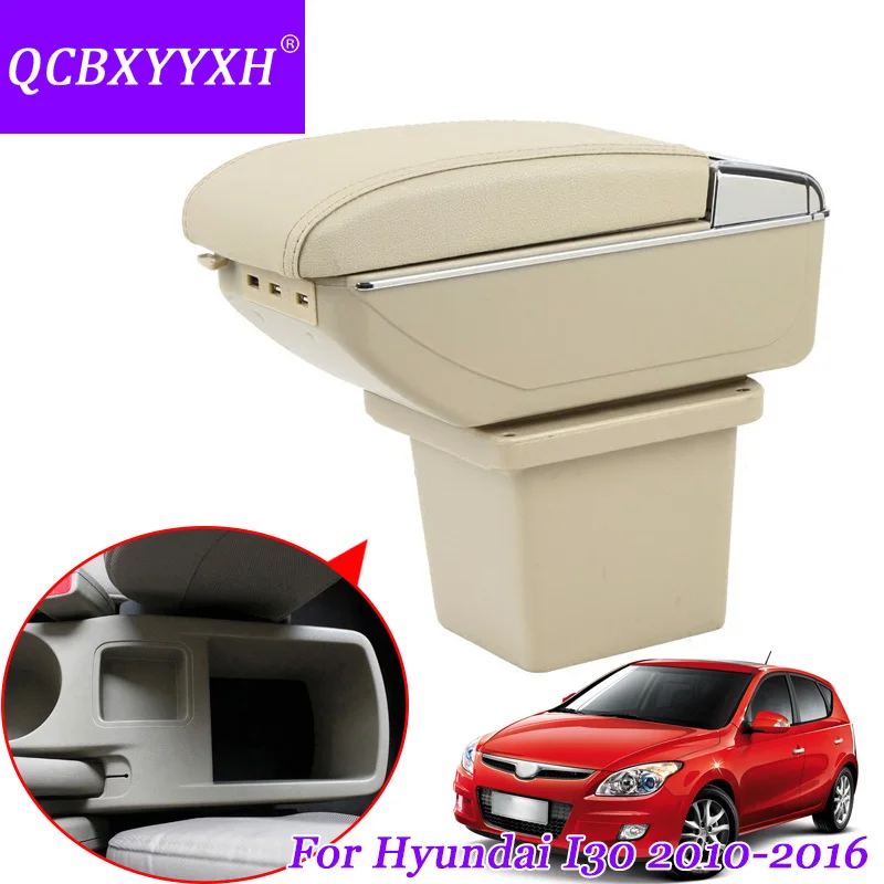 Предохранители i30 2010