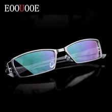 EOOUOOE мужские полностью металлические TR90 оптические очки аксессуары Oculos Gafas Opticas линзы Черные Серые Очки Серебристая оправа для очков