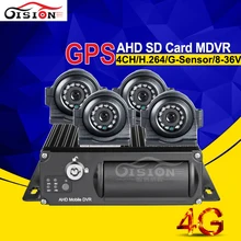 Видеонаблюдения 4ch 4g реального времени удаленный monitorng мобильный видеорегистратор с ahd-камерой с gps трекером SD карта MDVR+ 4 шт стороне/спереди ahd автомобильный комплект камеры