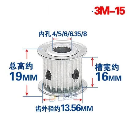 

1pc Timimng Pulley HTD3M Type 15T 3M-15T-AF Bore 4/5/6/6.35/8mm Belt Width 16mm Timing Pulley