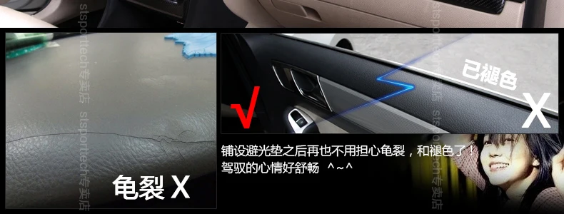 Для Mazda axlea M6 M3 M2 CX-5 CX5 CX-7 семьи изменение приборной панели коврик консоли темно-коврик панель управления площадку солнцезащитный крем зонт