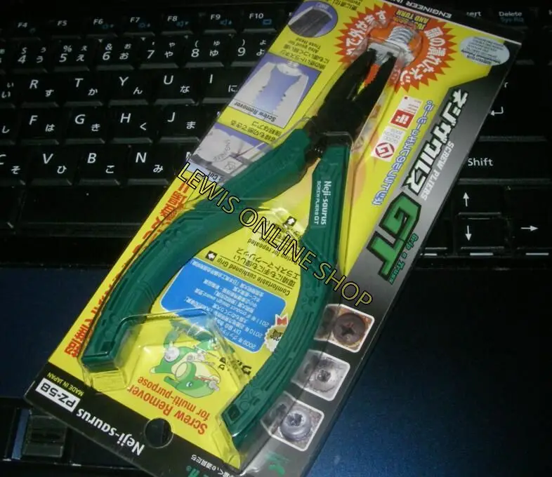 100 original Engineer PZ 58 Screw Pliers Neji saurus multi purpose screw removing tool Shipping from JAPAN