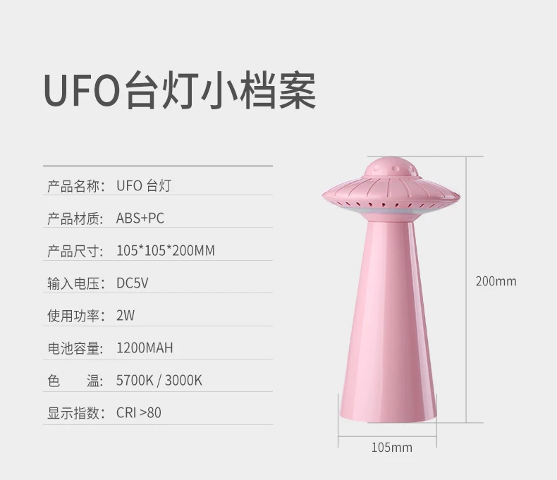 UFO-1_15