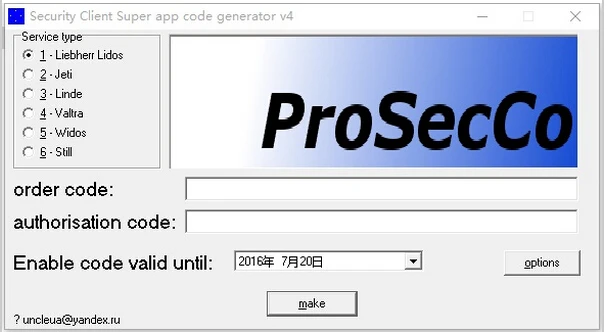 Liebherr Keygen Crack Liebherr Keygen Crack