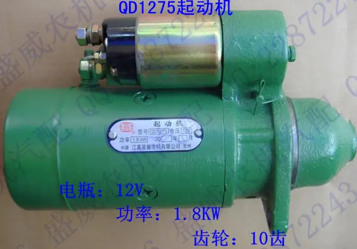 Trasporto Veloce Qd1275 Di Avviamento Del Motore 12 V Motore Diesel 10Hp R190 Motorino Di Avviamento Un Vestito Per Changchai Changfa E Cinese Marca