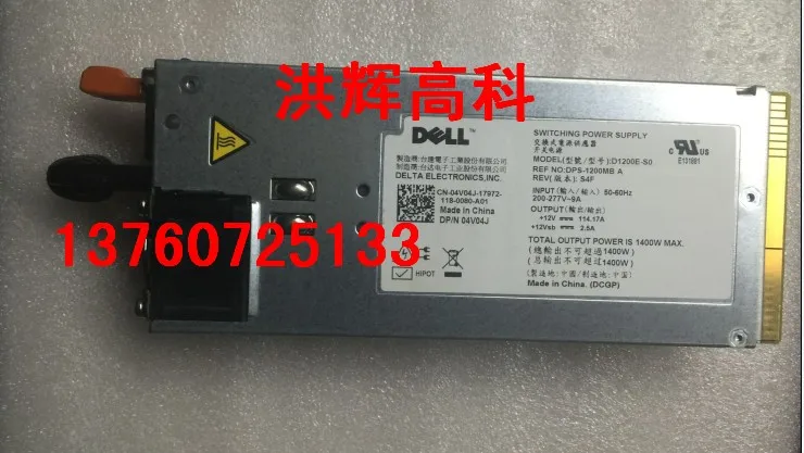 

Free shipping New Dell PowerEdge C6100 C6145 DPS-1200MB A Server Power 04V04J