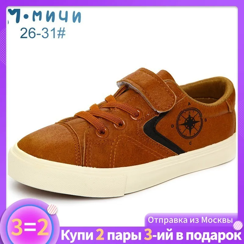 MMnun 3 = 2 الصبي الربيع أحذية الأطفال أحذية رياضية الفتيان 2019 أطفال أحذية مدرسة حذاء مسطح للبنين هوك و حلقة حجم 26-36 ML766ML769