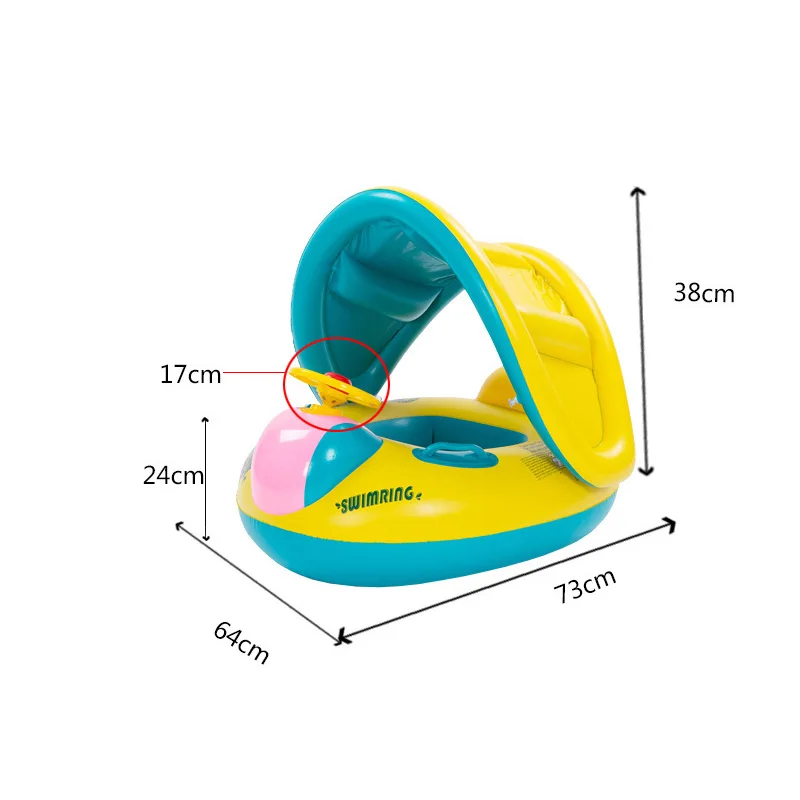 

New thickened car swimming circle inflatable boat seat baby seat ring awning baby seat ring toys