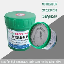 HOT Sale! High temperature lead-free SMT solder paste BGA solder paste special mobile phone repair Sn99 Ag0.3Cu0. 7, 500g