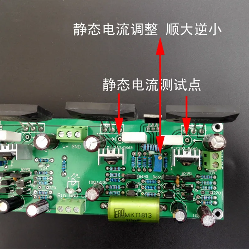 Двойной DC24-50V 125 Вт+ 125 Вт HIFI 2SA1216 2SC2922 мощность трубки+ MJE243/MJE253 MPSA56 MPSA06 двухканальный усилитель fever доска