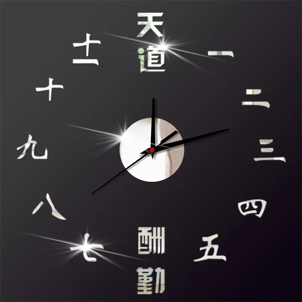 Chinese Saying Wall Clock Acrylic Mirror Effect Digital Number Clocks Creative DIY Self-adhesive Wall Sticker Home Decor