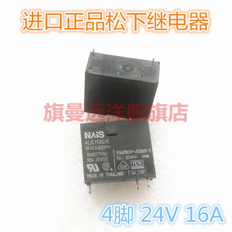 Ale15b24 24v 24vdc Relay 4 Pin 16a 250vac Dc24v