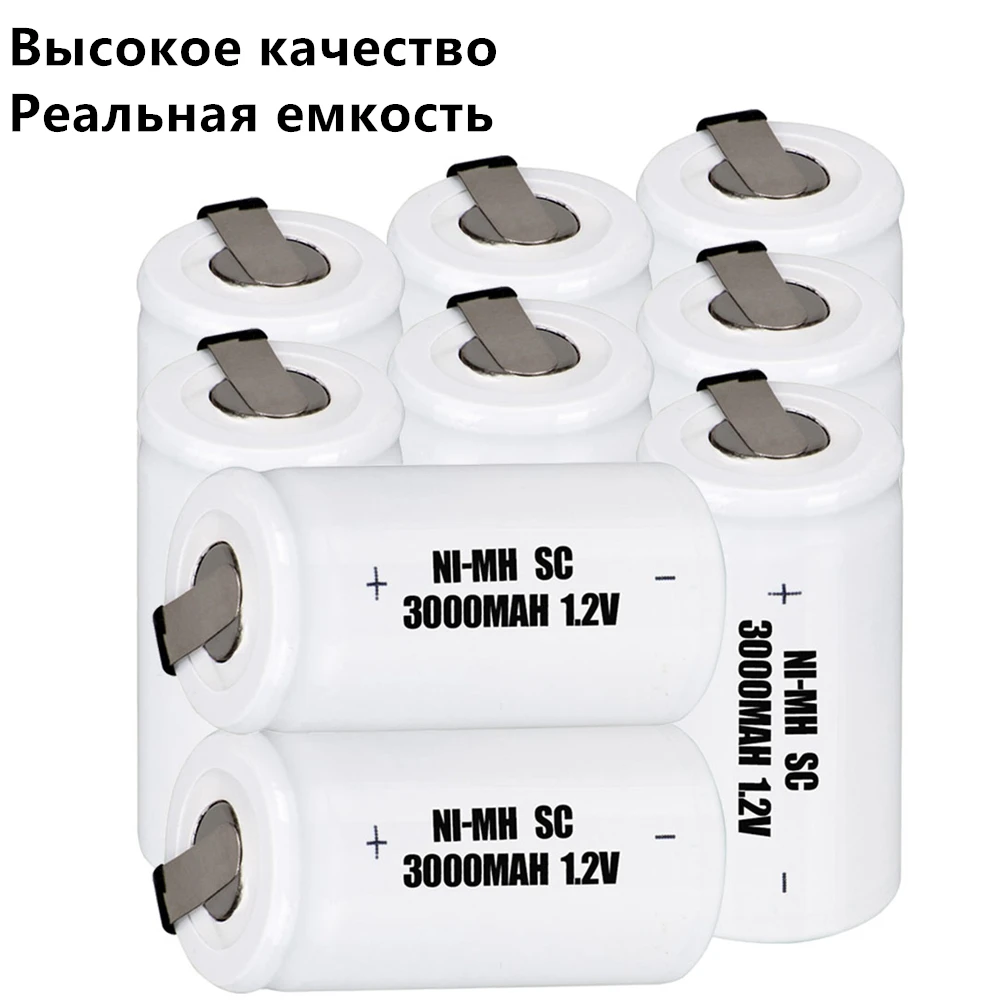 real capacity 9 pieces SC battery 1.2V NIMH 3000mah batteries for electric drills power tools COLOR RANDOM | Электроника