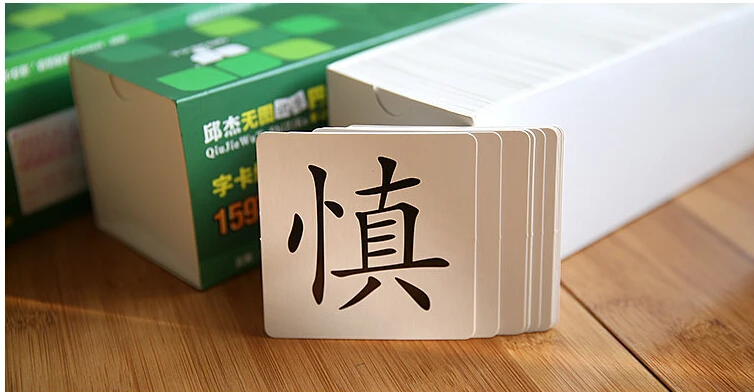 

2400 Chinese characters Double-sided cards with for advanced learners with Chinese Phrase pin yin and Chinese order