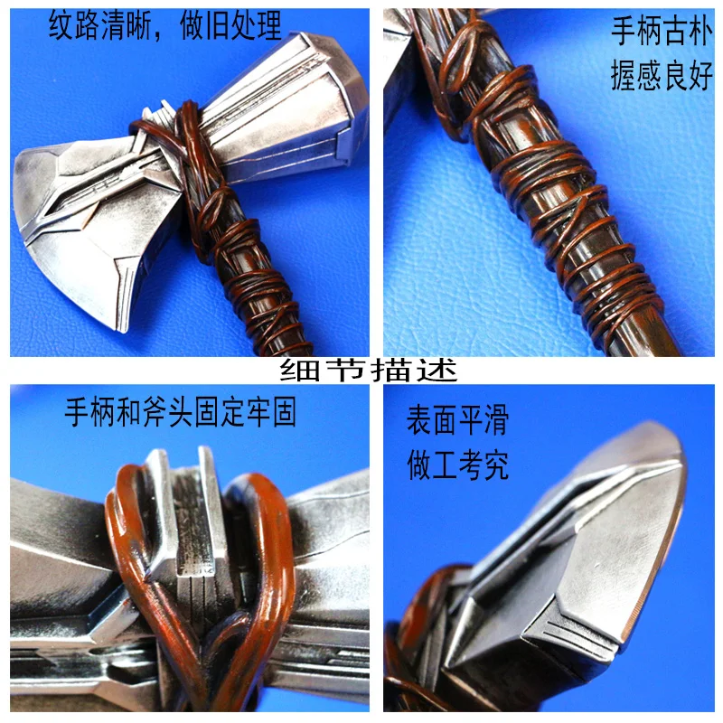 Marvel Comics props DC Marvel's The Avengers Thor's axe hammer resin Stormbreaker metal 1:1 Thanos