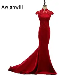 Для женщин Элегантный Красный Длинные Русалка Вечерние платья 2019 кепки рукавом бисером аппликации Атлас торжественное платье для вечерние