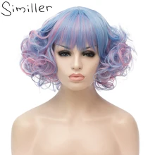 Similler 1" женский короткий кудрявый боб парики термостойкие волосы пушистый полный парик для косплея костюм на Хэллоуин синий розовый красный смешанный