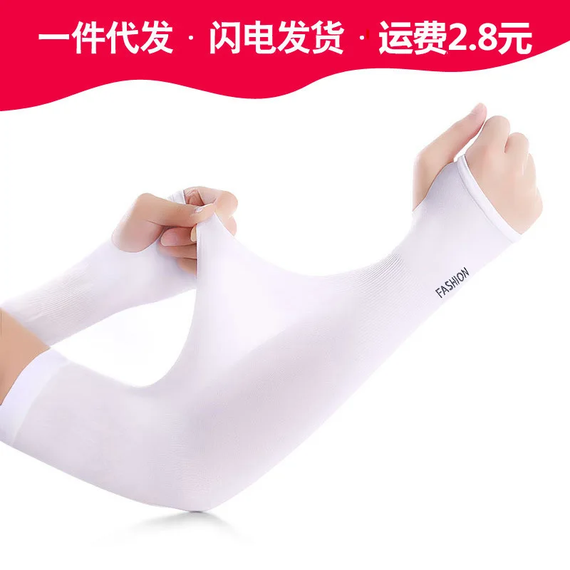 

Wholesale Ice Silk Sleeve Sunscreen Cuff Summer Male Ms Gloves Outdoor Riding Military Training Drive Korean-Style Arm Sleeves