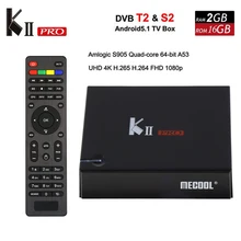 S905 КИИ Pro S2 DVB T2 Android tv box Amlogic Quad core ОЗУ 2 ГБ ROM 16 ГБ 2.4 Г/5 Г Wi-Fi Bluetooth 4.0 4 К Media Player Set top box