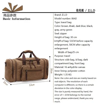 

Genuine canvas traval bag,16 anhydrite canvas material,large capacity men traval bag 36-55L,Fashion single-shoulder bag.