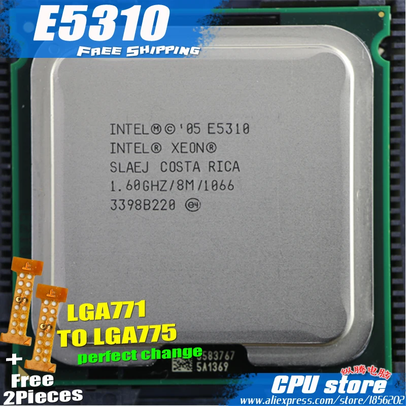 Intel Xeon e5310 1.6 ГГц/8 м/1066 процессор LGA771 core 2 quad Процессор работает на LGA 775 плата шт.