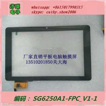 

new Original Cable coding: SG6280A1-FPC_V1-3 SG6250A1-FPC_V1-1 SG6145-FPC-V2-1hand written screen, multi-point capacitive screen