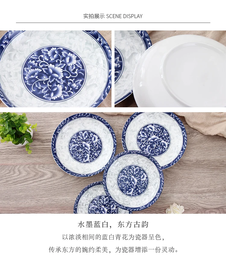 7 или 8 дюймовая фарфоровая пластина керамическая обеденная тарелка японский традиционный стиль столовая посуда столовый сервиз